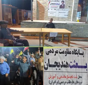 برگزاری میزخدمت صنعت، معدن وتجارت هندیجان درآستانه هفته دفاع مقدس