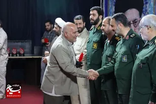 همایش تجلی اخلاص