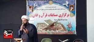 برگزاری مسابقات قرآن و اذان ویژه پیشکسوتان جهاد و شهادت