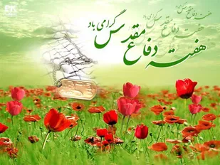 نماهنگ &laquo;روز وصل&raquo;