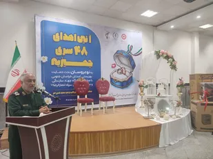 اهدای ۹۷۸ سری جهیزیه به زوج&zwnj;های نیازمند خراسان جنوبی در یک سال گذشته