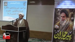 تأکید بر شناخت امام خمینی (ره) و تبیین مبانی انقلاب اسلامی در مراسم سالگرد عروج ملکوتی معمار کبیر انقلاب در سراوان