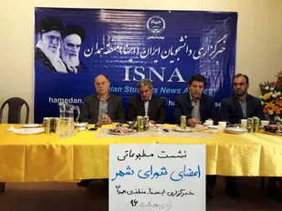 مرکز پژوهش&zwnj;های شورای اسلامی شهر حلقه واسط دانشگاهیان با مدیریت شهری