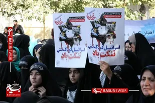 ۱۳ آبان، از رسالت تا آزادی