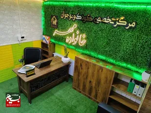 مرکز تخصصی کودک و نوجوان خانواده مهر قم افتتاح شد