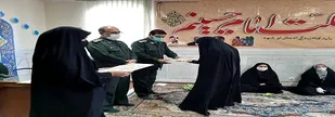 تجلیل از اعضای شورای حوزه مقاومت نرجس(س) در زاهدان