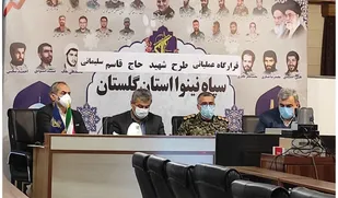 قرارگاه " شهید سلیمانی" برای کمک به مهار بیماری کرونا در استان گلستان آغاز به&zwnj;کار کرد