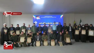 هشتمین جشنواره مالک اشتر در ناحیه مقاومت بسیج مسجدسلیمان برگزار گردید.