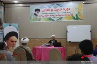 دوره عقیدتی سیاسی ویژه پایوران ناحیه امام حسن مجتبی (ع)