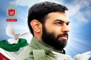 روایتی شفاهی از زندگی شهید مدافع حرم