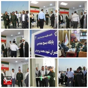 بازدید سردار امیری جانشین فرمانده سپاه امام سجاد(ع)هرمزگان ازشرکت صنایع انرژی بر پارسیان /افتتاح 3 پایگاه کارگری ،مهندسی و کارمندی به مناسبت هفته مبارک بسیج