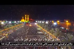 زیارت اربعین با صدای حاج محمود کریمی