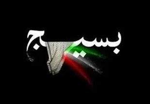 اجرای فعالیت&zwnj;های فرهنگی و تربیت نیروهای فعال در پایگاه شاهد نهاوند