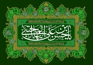 برگزاری جشن میلاد امام حسن مجتبی (ع)در سپاه ناحیه اسفراین