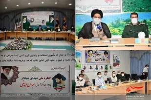 برگزاری کنگره ملی شهدای جهاد گر و تجلیل از خانواده جهادگر بسیجی مرحوم عباس دبیقی