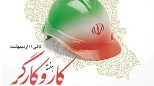 آیین اهدای ۹۸۰ واحد مسکونی و ۱۱۰ هزار بسته کمک مومنانه در اصفهان برگزار می&zwnj;شود