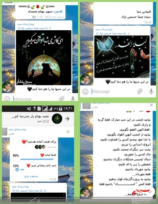 فعالیت های فرهنگی مدارس شهرستان اسفراین در ایام ماه مبارک رمضان و شب های قدر
