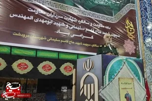 سردار سلیمانی از یک رزمنده به یک مکتب تبدیل شد