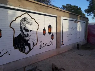 نقاشی و خطاطی در قالب ترویج مکتب شهید سپهبد حاج قاسم سلیمانی در شهرستان کوهبنان