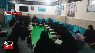 محفل انس با قرآن در پایگاه خدیجه کبری(س) شهراهرم برگزار شد