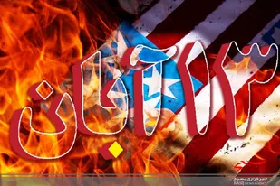 برگزاری تجمع ۱۳ آبان در ۸ شهر لرستان