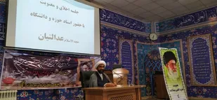 عُجب و کبر، اعظم صفات رذیله است/ کبر؛ مهمترین عامل انحراف شیطان