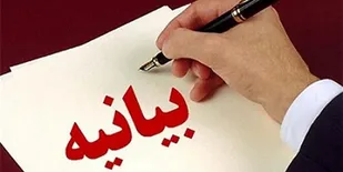 کارمندی امانت الهی در راه رفع محرومیت های جامعه است