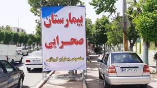 بازدید سرهنگ حسینی از روند برپایی بیمارستان صحرایی تاکستان