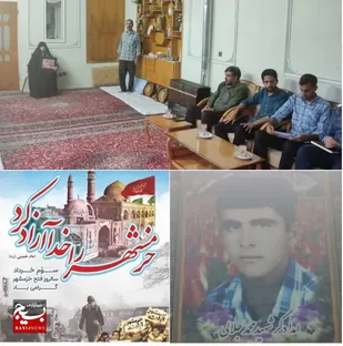 به مناسبت سالروز آزادسازی خرمشهر و روز مقاومت و ایثار