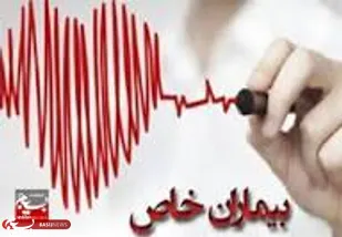 2700 بیمار خاص از خدمات کمیته امداد بهره مند شدند