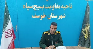 پیام فرمانده ناحیه مقاومت بسیج سپاه خوسف به&zwnj;مناسبت هفته دفاع مقدس