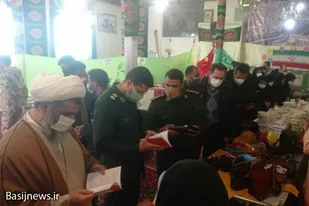 برپایی نمایشگاه و فروشگاه اقتصاد مقاومتی در صالح&zwnj;آباد