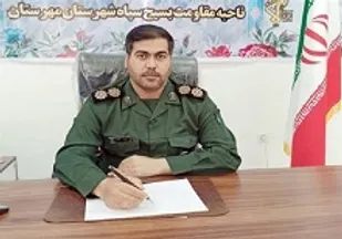 اهداء لوازم خانگی به عشایر مهرستان به میمنت دهه کرامت