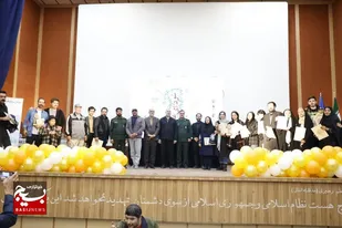 اختتامیه پانزدهمین جشنواره تئاتر بسیج با نام &laquo;سودای عشق&raquo; در همدان