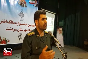 چهارمین دوره جشنواره مالک اشتر در سردشت برگزار شد