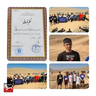 کسب مقام سوم مسابقات دوی صحرانوردی