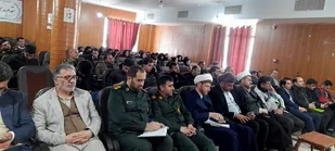 برگزاری اجلاسیه پایانی بسیجیان شهرستان کوهرنگ