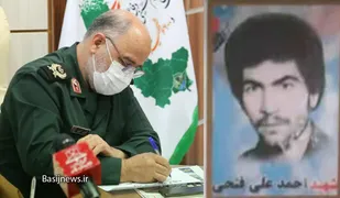 پیام تسلیت فرمانده سپاه روح الله استان مرکزی در پی درگذشت مادرشهید والامقام&laquo;احمد علی فتحی&raquo;