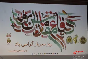 آیین بزرگداشت روز سرباز در سمنان برگزار شد