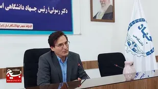 معرفی ۶۸ نفر برای دریافت تسهیلات اشتغال&zwnj;زایی توسط جهاد دانشگاهی