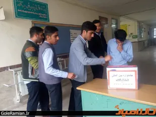 آغاز جشنواره بین المللی "باروت خیس" در مدارس شهرستان رامیان+ تصاویر