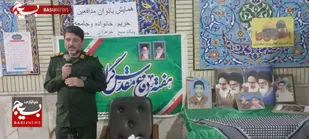 حضور فرمانده سپاه رودان در جمع بسیجیان دهستان سید سلطان محمد