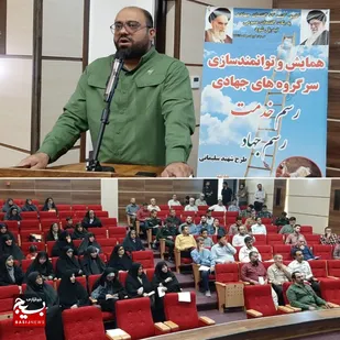 فعالیت 100 گروه جهادی در سمنان/ دستاورد فعالیت های جهادی در جامعه بیان شود
