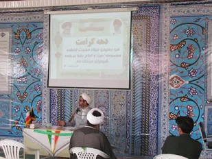 امام رضا(ع) با درایت تهدیدات را به فرصت تبدیل کرد
