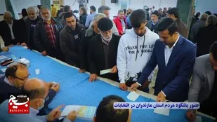 فیلم/ قصه فقط قصه عشق است و دلدادگی به انقلاب اسلامی ...