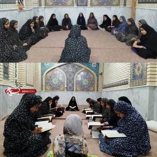 برگزاری محفل انس با قرآن و نشست تبیینی سیره و کرامات حضرت معصومه سلام الله علیها