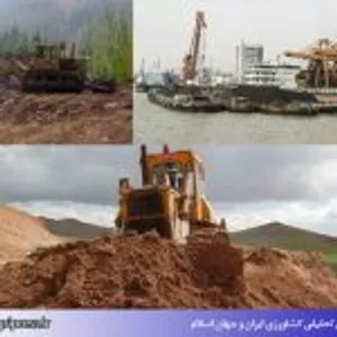 نوشداروی مسئولان به داد خاک ایران می رسد؟