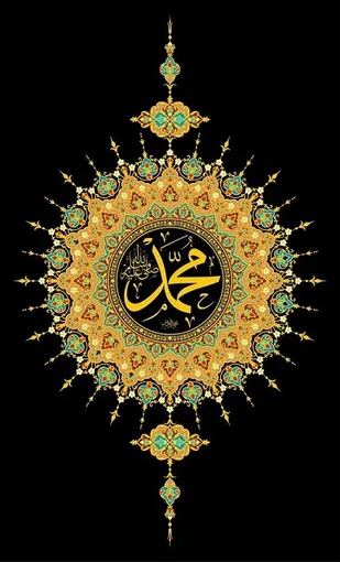 " وارث سلمان " * ۲