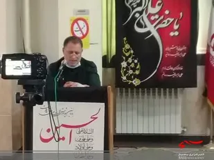 مراسم خاطره گویی در یگان حفاظت شخصیت&zwnj;ها