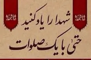 رسیدگی به خانواده شهدا باید در راس امور باشد